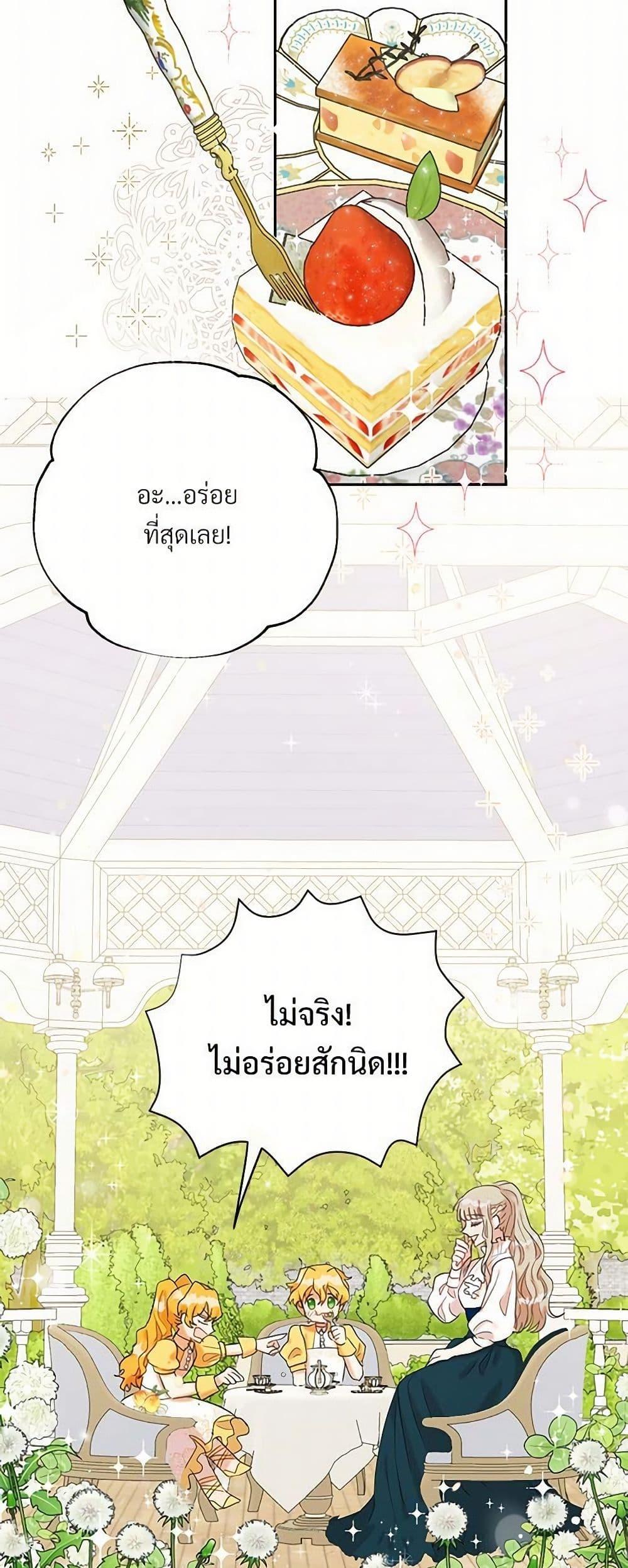 Manga-lc-com อ่านมังงะ อ่านการ์ตูน ออนไลน์ ฟรี Please Don’t Eat Me! ตอนที่ 1 2 3 4 5 6 7 8 9 10 11 12 13 14 ฟรี ไม่มีโฆษณา Manga-lc - อ่าน มังงะ อ่าน การ์ตูน ออนไลน์ อ่านมังงะ ฟรี