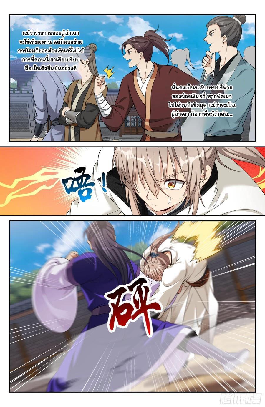 Manga-lc-com อ่านมังงะ อ่านการ์ตูน ออนไลน์ ฟรี Nightwatcher ตอนที่ 1 2 3 4 5 6 7 8 9 10 11 12 13 14 ฟรี ไม่มีโฆษณา Manga-lc - อ่าน มังงะ อ่าน การ์ตูน ออนไลน์ อ่านมังงะ ฟรี