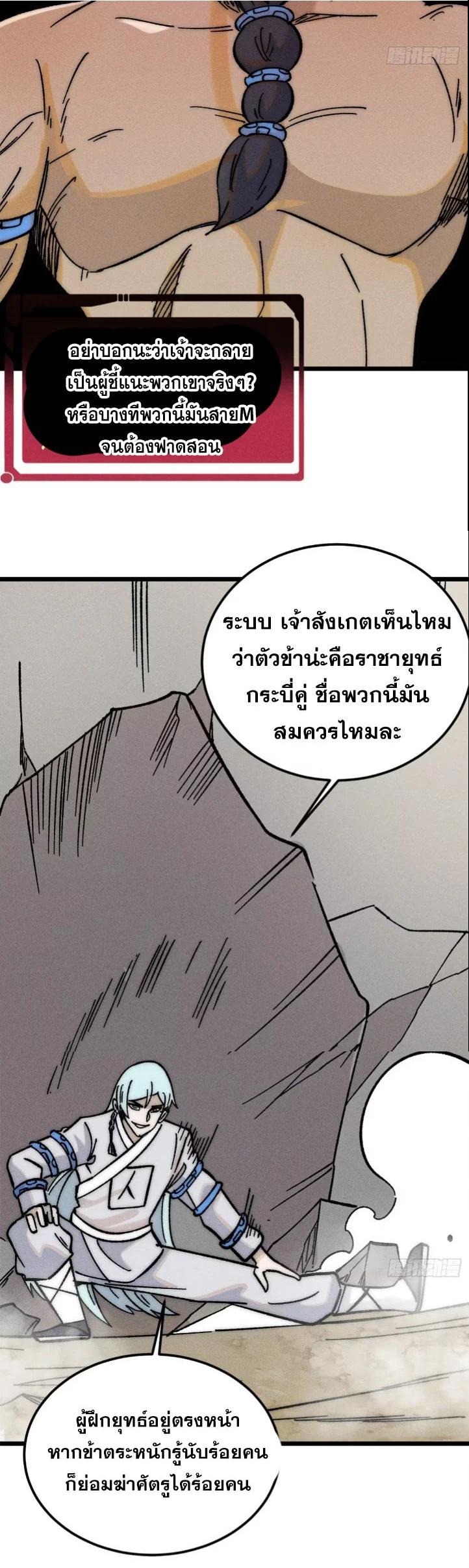 Manga-lc-com อ่านมังงะ อ่านการ์ตูน ออนไลน์ ฟรี All Hail the Sect Leader ตอนที่ 1 2 3 4 5 6 7 8 9 10 11 12 13 14 ฟรี ไม่มีโฆษณา Manga-lc - อ่าน มังงะ อ่าน การ์ตูน ออนไลน์ อ่านมังงะ ฟรี