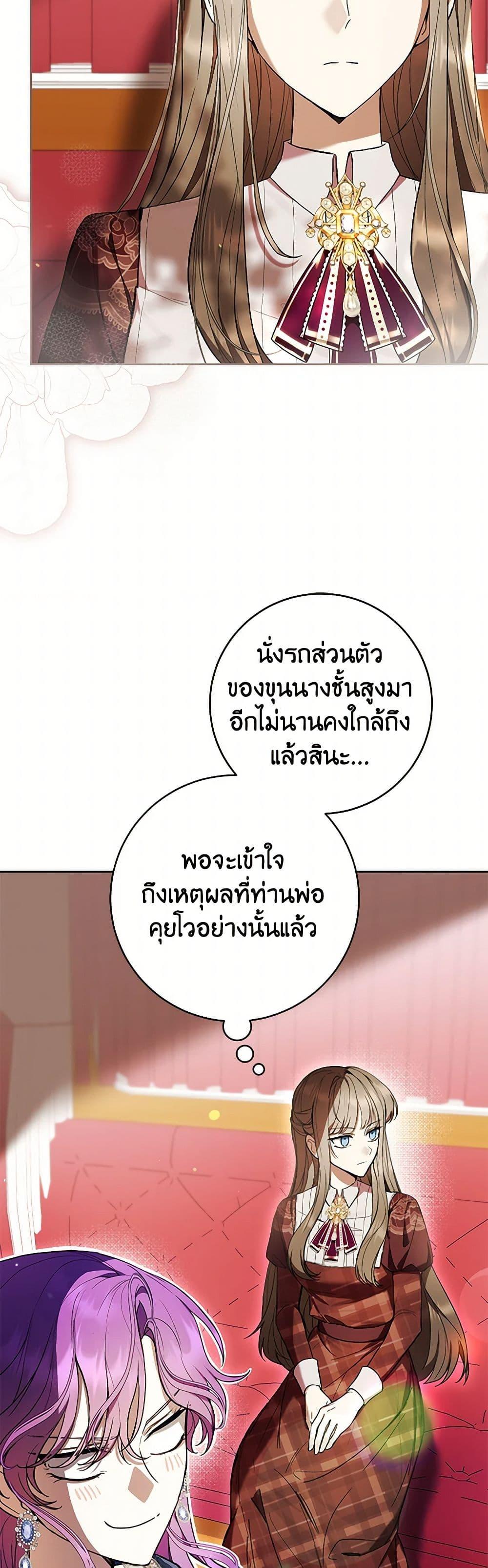 Manga-lc-com อ่านมังงะ อ่านการ์ตูน ออนไลน์ ฟรี What’s Wrong With Being the Villainess ตอนที่ 1 2 3 4 5 6 7 8 9 10 11 12 13 14 ฟรี ไม่มีโฆษณา Manga-lc - อ่าน มังงะ อ่าน การ์ตูน ออนไลน์ อ่านมังงะ ฟรี
