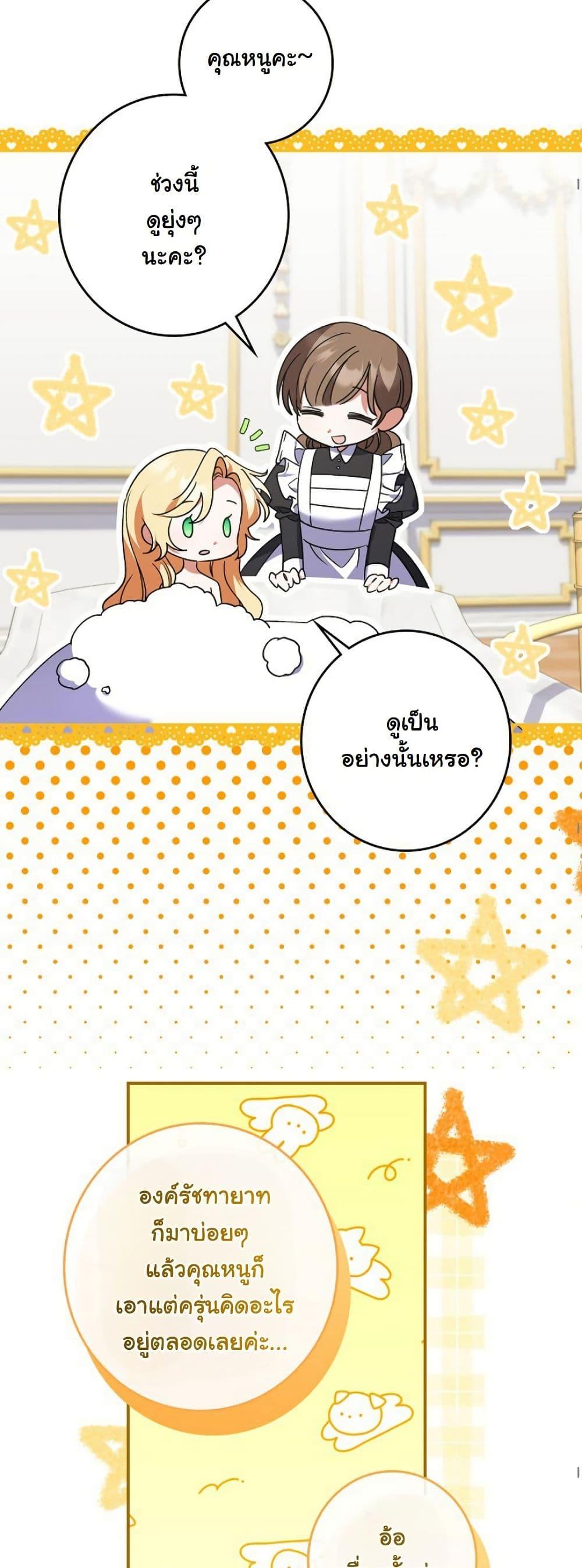 Manga-lc-com อ่านมังงะ อ่านการ์ตูน ออนไลน์ ฟรี I Became a Human’s Daughter ตอนที่ 1 2 3 4 5 6 7 8 9 10 11 12 13 14 ฟรี ไม่มีโฆษณา Manga-lc - อ่าน มังงะ อ่าน การ์ตูน ออนไลน์ อ่านมังงะ ฟรี