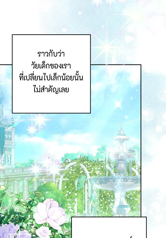 ละครชีวิตลิขิตรัก ตอนที่ 11 รูปที่ 31