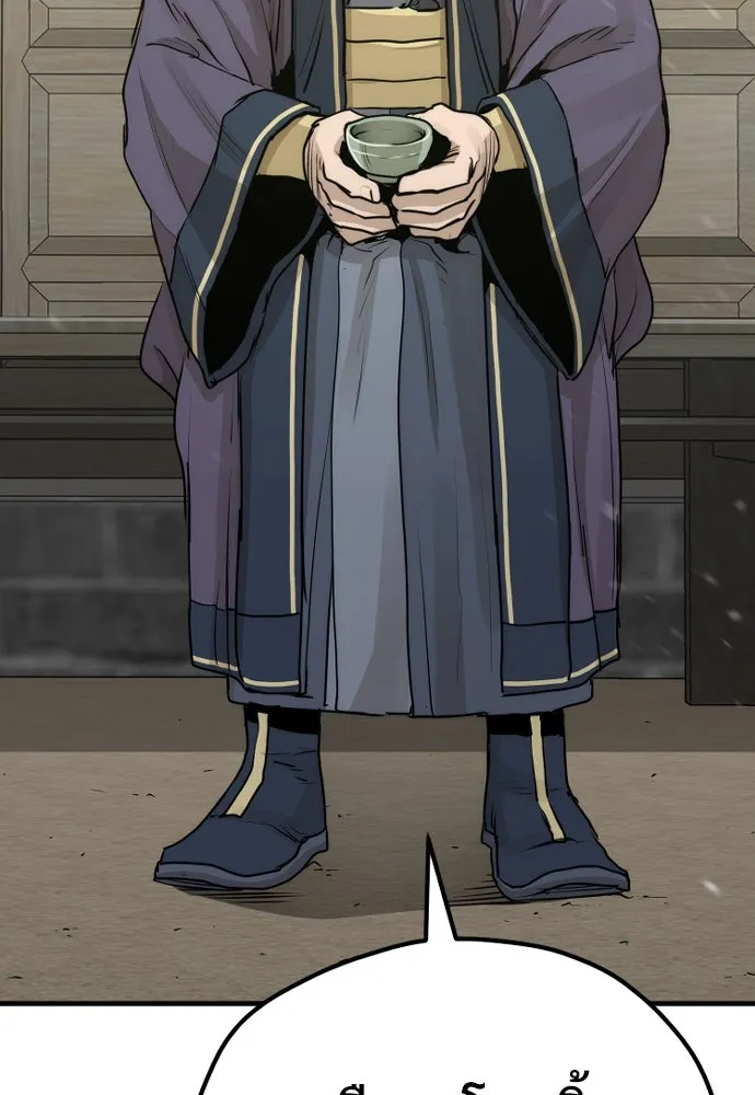 เส้นทางสู่เทพมาร ตอนที่ 68 รูปที่ 107