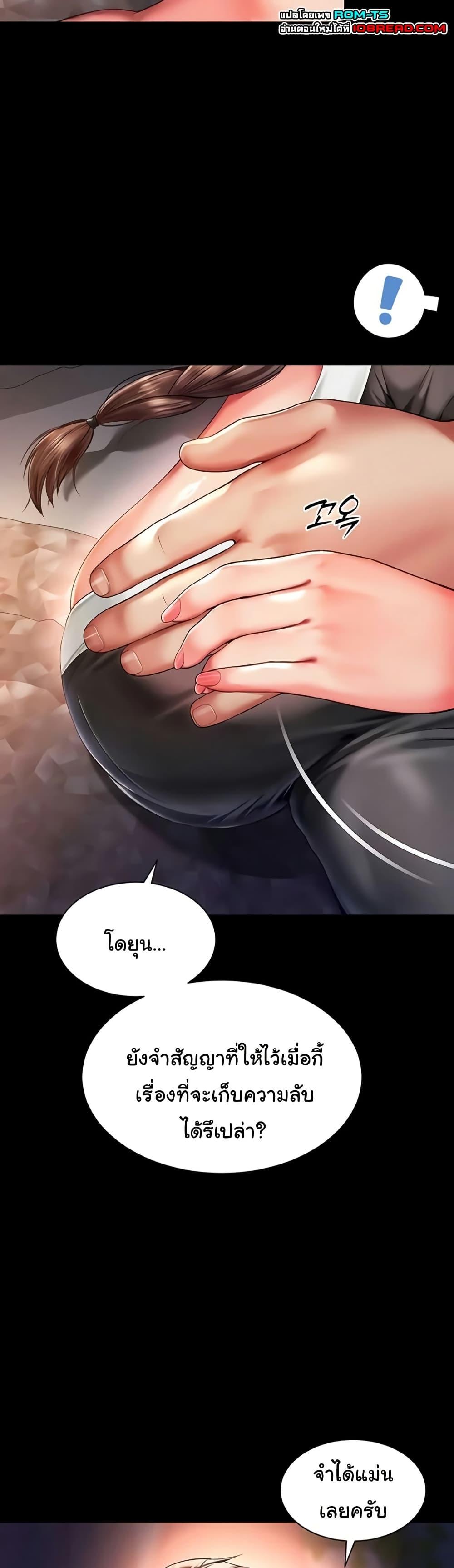 Doujin-Lc- อ่าน โดจิน มังฮวา เกาหลี ญี่ปุ่น จีน แปลไทย The Mother ตอนที่ 1 2 3 4 5 6 7 8 9 10 11 12 13 14 ฟรี ไม่มีโฆษณา อ่าน โดจิน Manhwa เกาหลี ญี่ปุ่น จีน เรามีครบ คัดมาให้เน้นๆ โดจิน 18+ รับประกันความฟินโดย  Doujin Lc