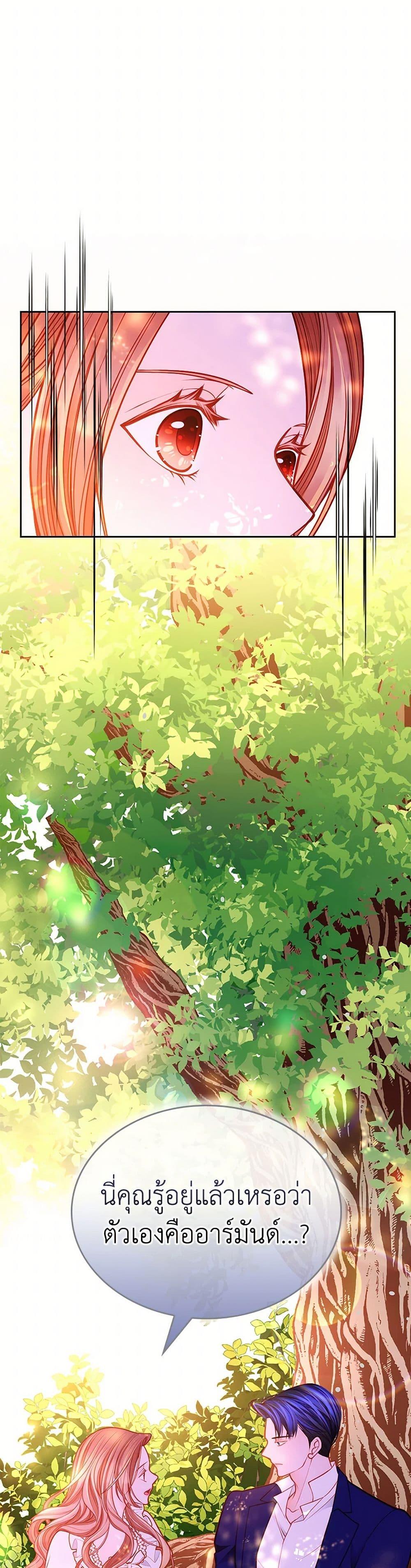 Manga-lc-com อ่านมังงะ อ่านการ์ตูน ออนไลน์ ฟรี The Duchess’s Secret Dressing Room ตอนที่ 1 2 3 4 5 6 7 8 9 10 11 12 13 14 ฟรี ไม่มีโฆษณา Manga-lc - อ่าน มังงะ อ่าน การ์ตูน ออนไลน์ อ่านมังงะ ฟรี