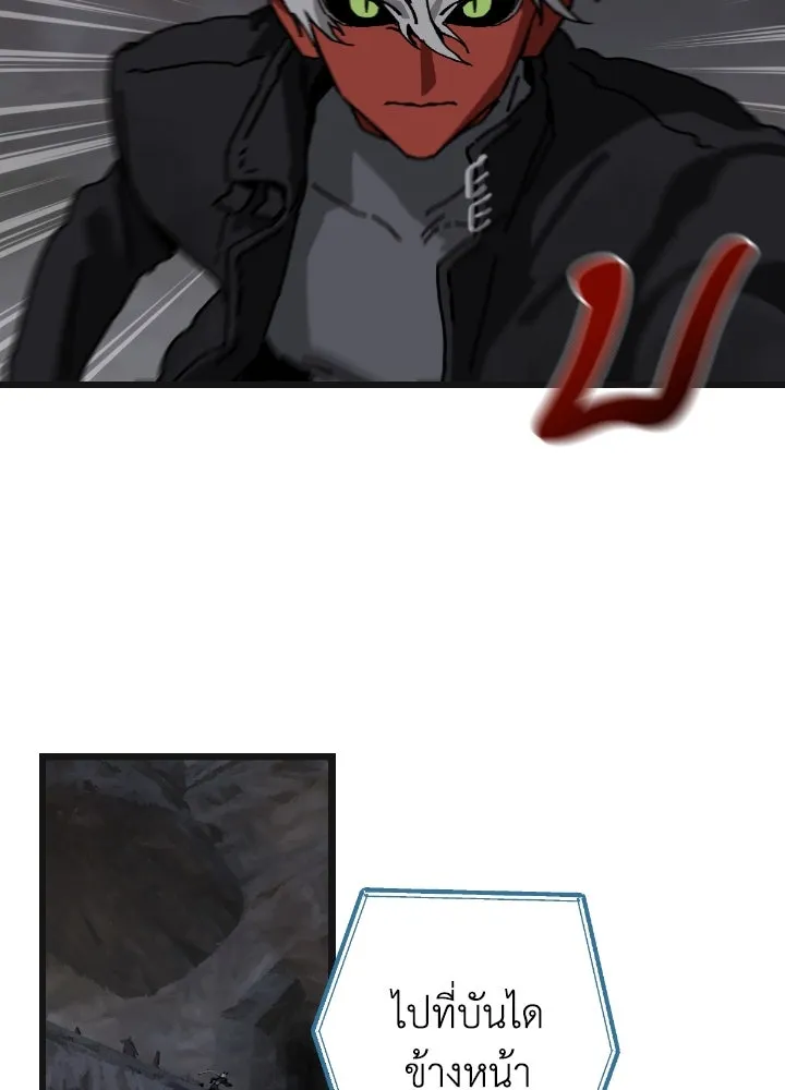 มัมหมีจ๋าหนูมาแบ๊ว ตอนที่ 7 รูปที่ 32