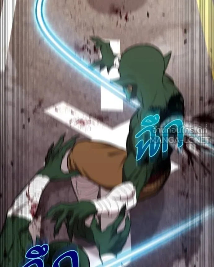 โทษที พื้นที่นี้ ตอนที่ 15 รูปที่ 255