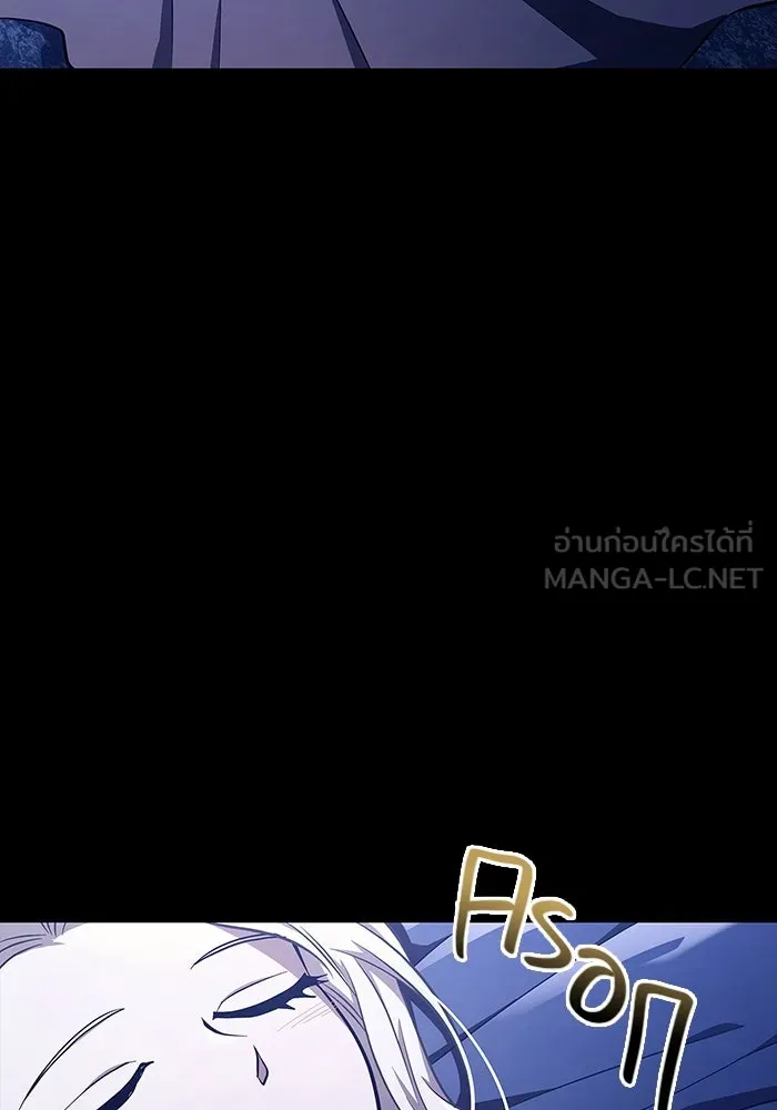 เอาชีวิตรอดในเกมฉบับคนเถื่อน ตอนที่ 7 รูปที่ 135