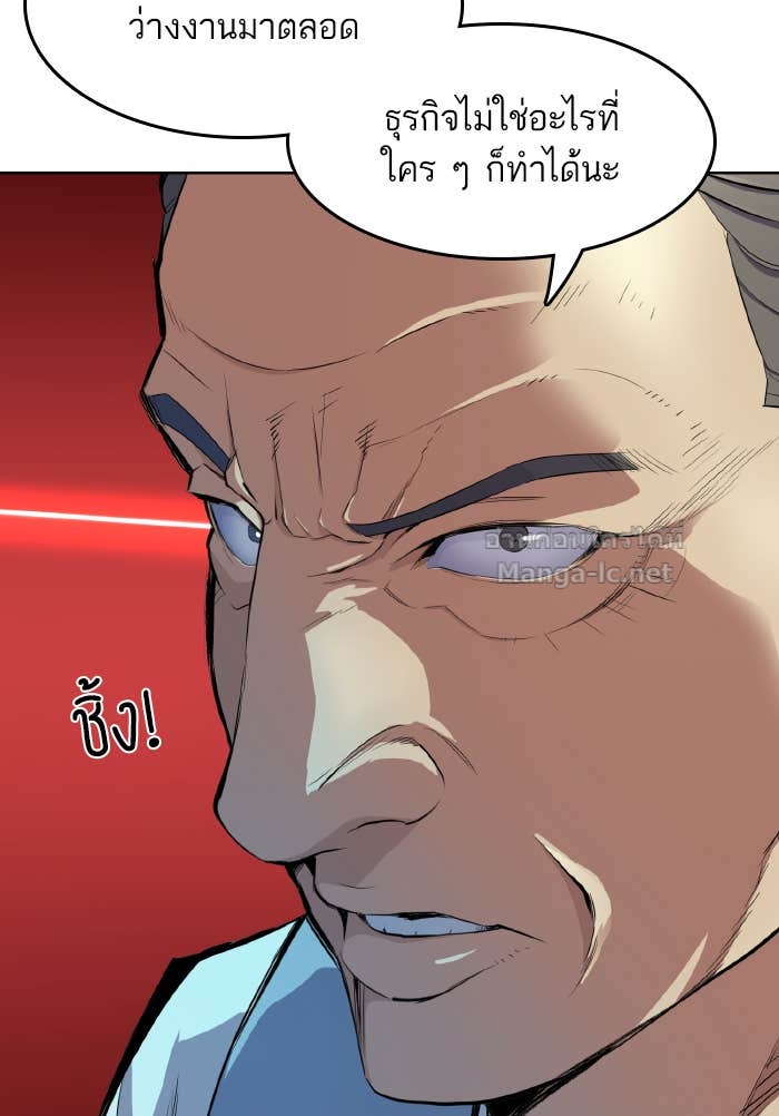 Doujin-Lc- อ่าน โดจิน มังฮวา เกาหลี ญี่ปุ่น จีน แปลไทย Reborn Rich ตอนที่ 1 2 3 4 5 6 7 8 9 10 11 12 13 14 ฟรี ไม่มีโฆษณา อ่าน โดจิน Manhwa เกาหลี ญี่ปุ่น จีน เรามีครบ คัดมาให้เน้นๆ โดจิน 18+ รับประกันความฟินโดย Doujin Lc