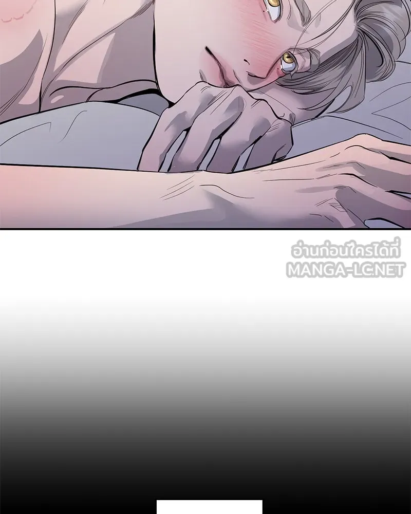 ตำนานเทพธิดาตกสวรรค์ ตอนที่ 65 รูปที่ 78