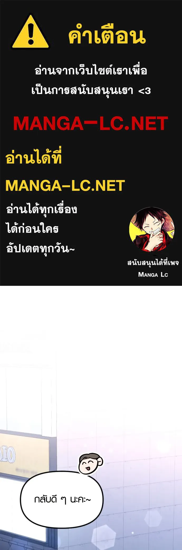 รักกันคนละครึ่งทาง ตอนที่ 13 รูปที่ 1