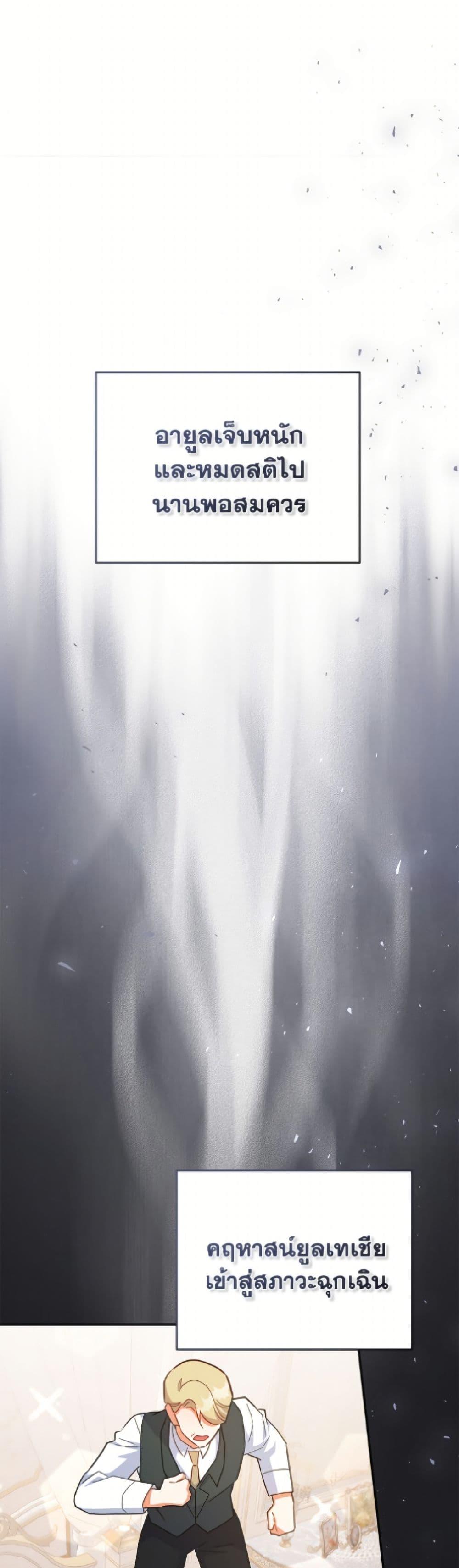 Manga-lc-com อ่านมังงะ อ่านการ์ตูน ออนไลน์ ฟรี The Little Lady Who Makes Flowers Bloom ตอนที่ 1 2 3 4 5 6 7 8 9 10 11 12 13 14 ฟรี ไม่มีโฆษณา Manga-lc - อ่าน มังงะ อ่าน การ์ตูน ออนไลน์ อ่านมังงะ ฟรี
