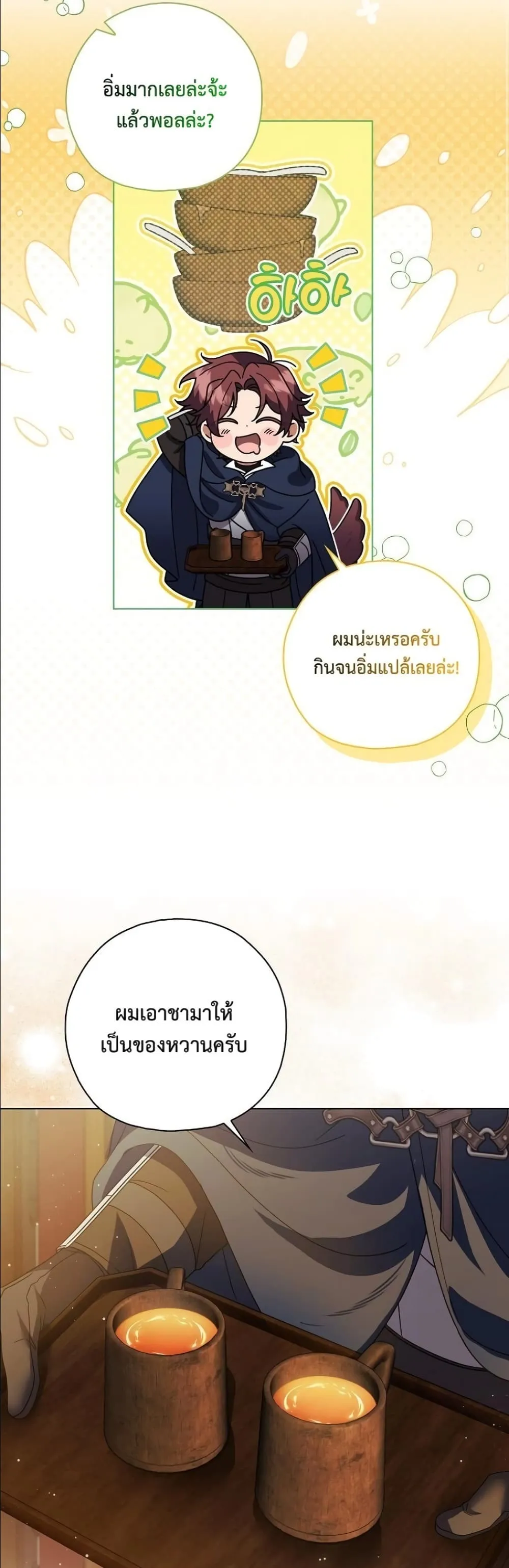 Manga-lc-com อ่านมังงะ อ่านการ์ตูน ออนไลน์ ฟรี Looking For The Villainess Contract Husband ตอนที่ 1 2 3 4 5 6 7 8 9 10 11 12 13 14 ฟรี ไม่มีโฆษณา Manga-lc - อ่าน มังงะ อ่าน การ์ตูน ออนไลน์ อ่านมังงะ ฟรี