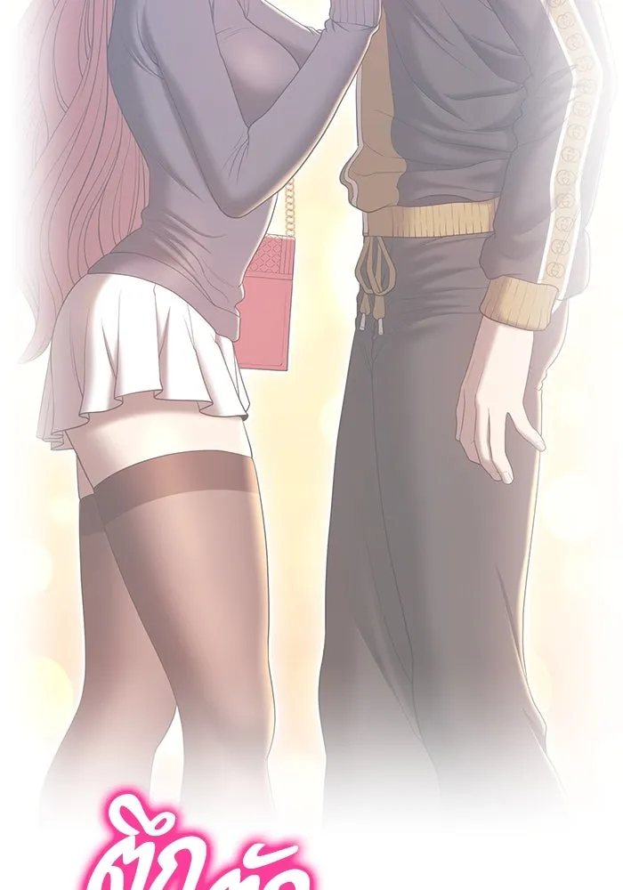 +99 ท่อนไม้พร้อมบวก ตอนที่ 62 รูปที่ 298