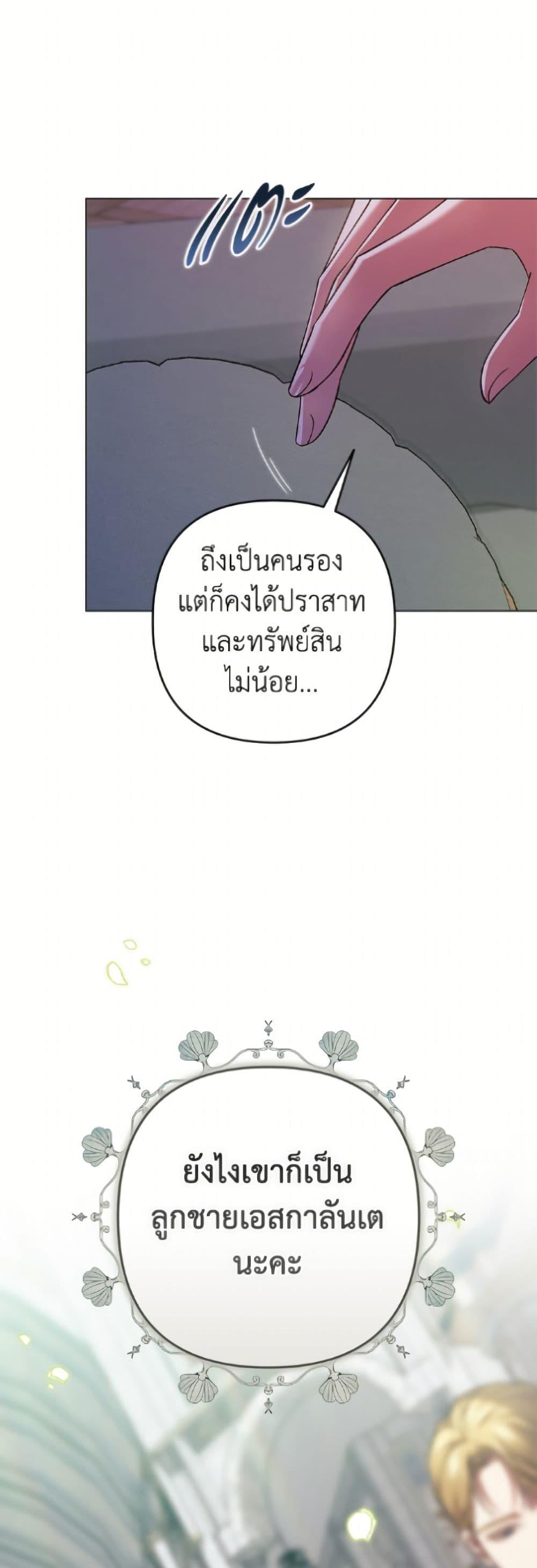 Manga-lc-com อ่านมังงะ อ่านการ์ตูน ออนไลน์ ฟรี The Broken Ring – This Marriage Will Fail Anyway ตอนที่ 1 2 3 4 5 6 7 8 9 10 11 12 13 14 ฟรี ไม่มีโฆษณา Manga-lc - อ่าน มังงะ อ่าน การ์ตูน ออนไลน์ อ่านมังงะ ฟรี
