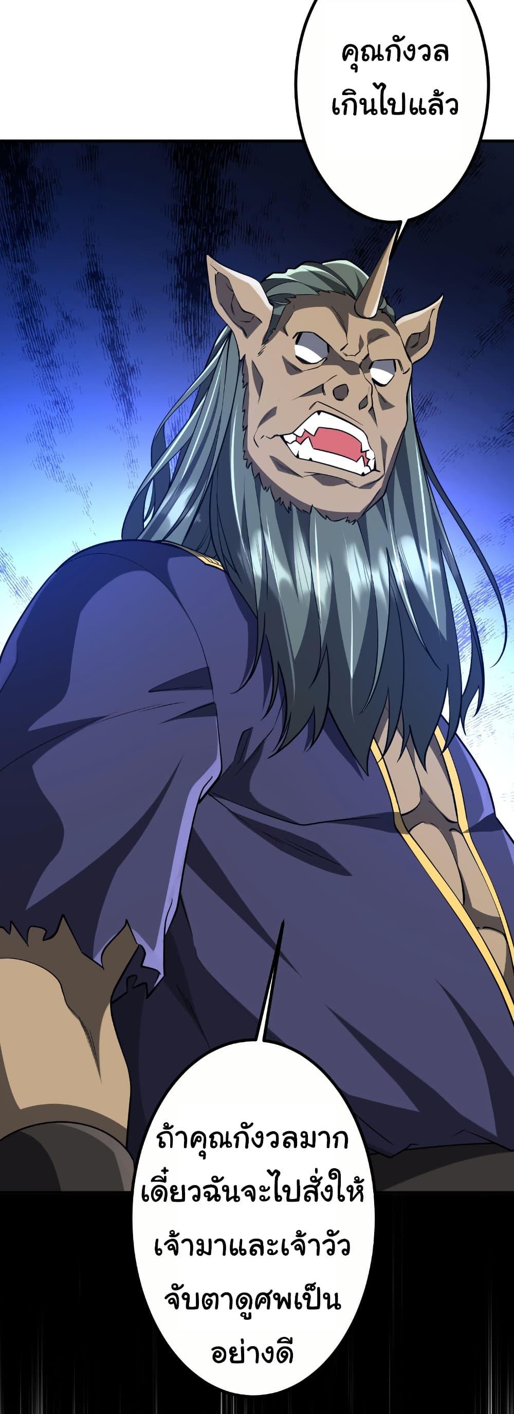 Manga-lc-com อ่านมังงะ อ่านการ์ตูน ออนไลน์ ฟรี Start with Trillions of Coins ตอนที่ 1 2 3 4 5 6 7 8 9 10 11 12 13 14 ฟรี ไม่มีโฆษณา Manga-lc - อ่าน มังงะ อ่าน การ์ตูน ออนไลน์ อ่านมังงะ ฟรี