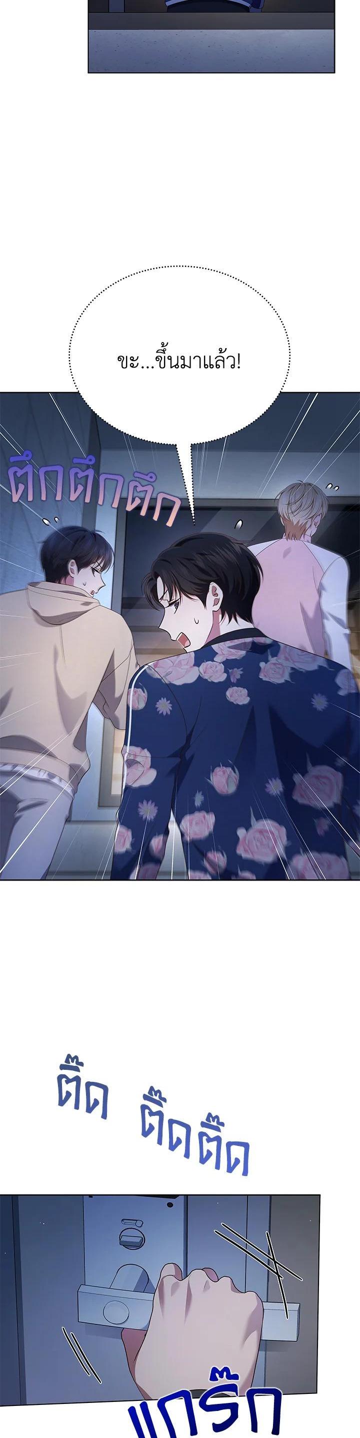 Manga-lc-com อ่านมังงะ อ่านการ์ตูน ออนไลน์ ฟรี In This Life, the Greatest Star in the Universe ตอนที่ 1 2 3 4 5 6 7 8 9 10 11 12 13 14 ฟรี ไม่มีโฆษณา Manga-lc - อ่าน มังงะ อ่าน การ์ตูน ออนไลน์ อ่านมังงะ ฟรี