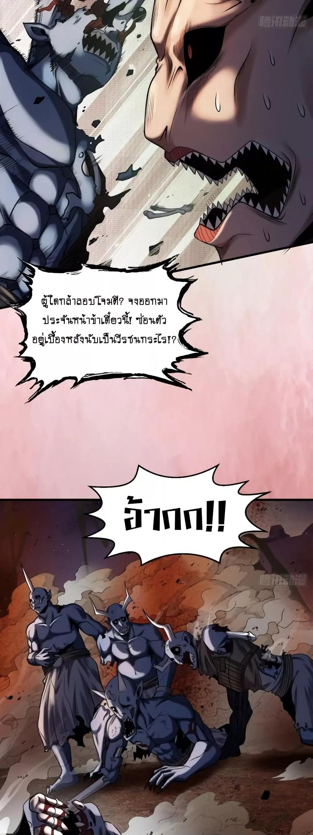 Manga-lc-com อ่านมังงะ อ่านการ์ตูน ออนไลน์ ฟรี MyCultivation ตอนที่ 1 2 3 4 5 6 7 8 9 10 11 12 13 14 ฟรี ไม่มีโฆษณา Manga-lc - อ่าน มังงะ อ่าน การ์ตูน ออนไลน์ อ่านมังงะ ฟรี