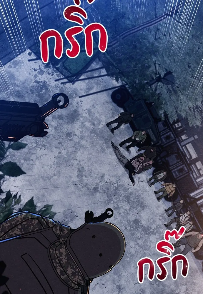 Zombie X Slasher ตอนที่ 32 รูปที่ 5