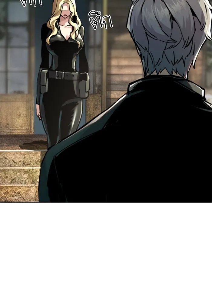 พี่ชายสายบอดี้การ์ด ตอนที่ 254 รูปที่ 80