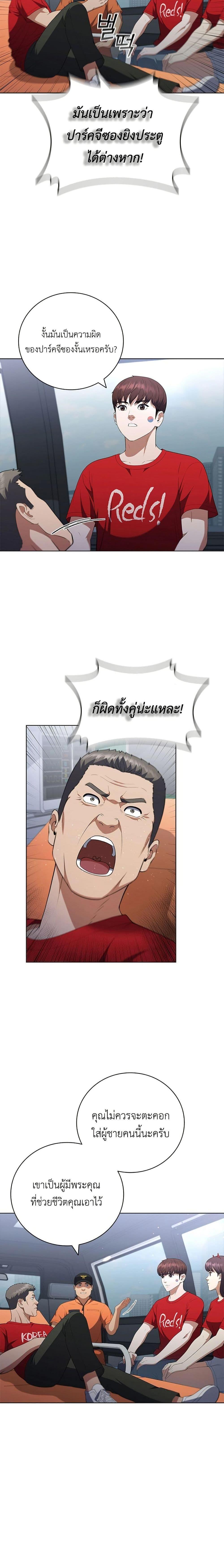 Manga-lc-com อ่านมังงะ อ่านการ์ตูน ออนไลน์ ฟรี I CAN DO IT!! ตอนที่ 1 2 3 4 5 6 7 8 9 10 11 12 13 14 ฟรี ไม่มีโฆษณา Manga-lc - อ่าน มังงะ อ่าน การ์ตูน ออนไลน์ อ่านมังงะ ฟรี