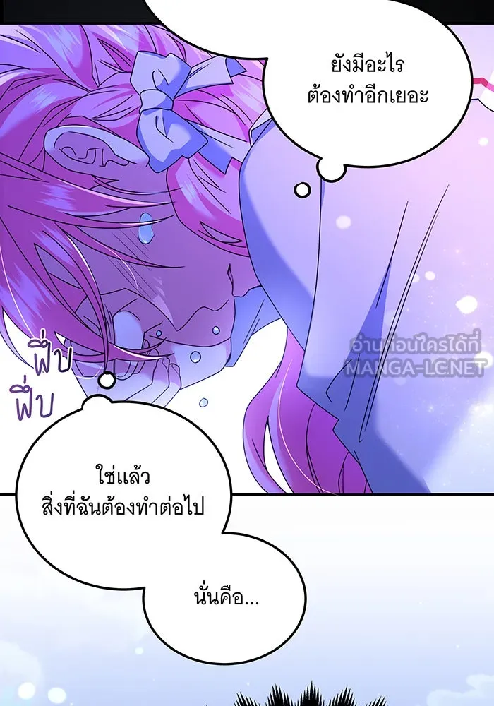 เปลี่ยนบทร้ายให้เป็นบทรัก ตอนที่ 2 รูปที่ 96