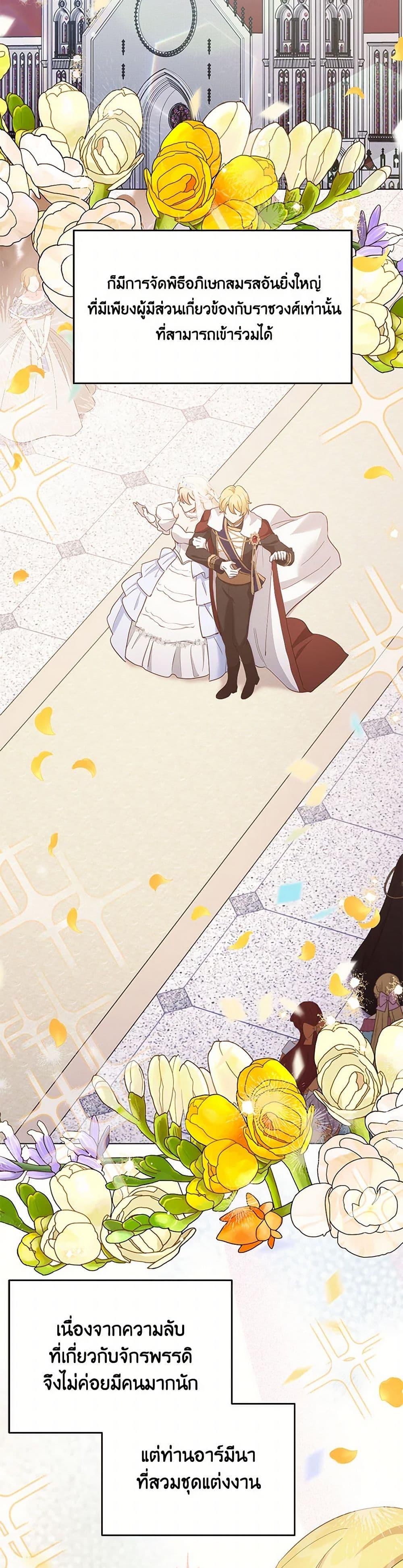 Manga-lc-com อ่านมังงะ อ่านการ์ตูน ออนไลน์ ฟรี If You Get Caught, You’ll Die! ตอนที่ 1 2 3 4 5 6 7 8 9 10 11 12 13 14 ฟรี ไม่มีโฆษณา Manga-lc - อ่าน มังงะ อ่าน การ์ตูน ออนไลน์ อ่านมังงะ ฟรี