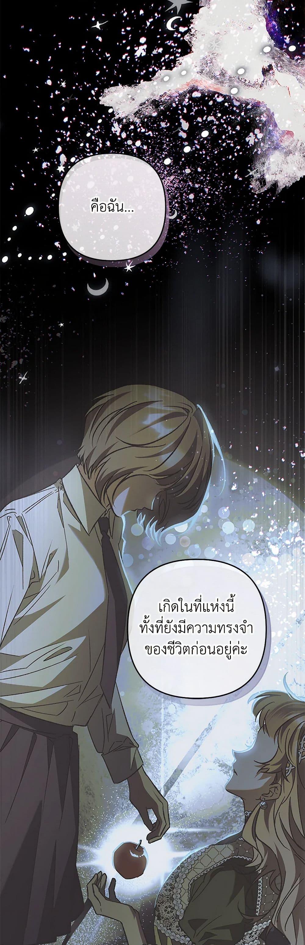 Manga-lc-com อ่านมังงะ อ่านการ์ตูน ออนไลน์ ฟรี The Male Lead Proposed to Me ตอนที่ 1 2 3 4 5 6 7 8 9 10 11 12 13 14 ฟรี ไม่มีโฆษณา Manga-lc - อ่าน มังงะ อ่าน การ์ตูน ออนไลน์ อ่านมังงะ ฟรี