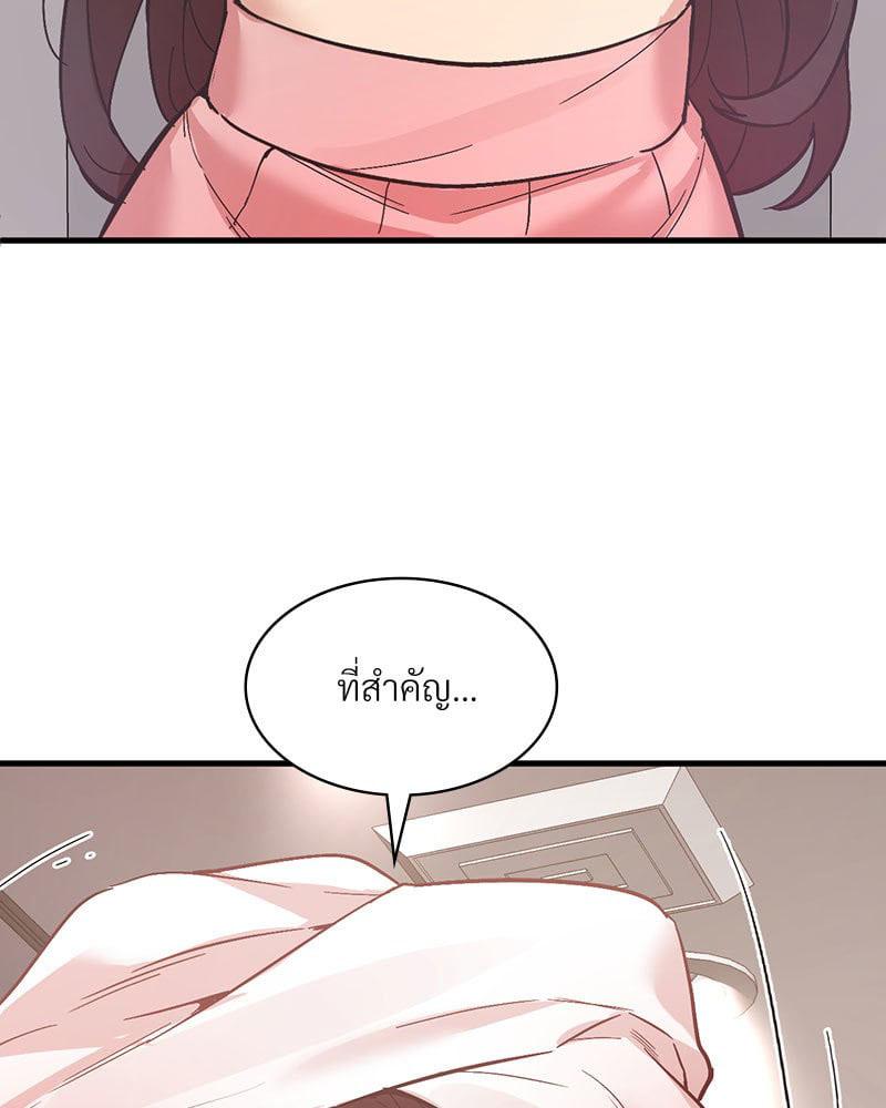 Doujin-Lc- อ่าน โดจิน มังฮวา เกาหลี ญี่ปุ่น จีน แปลไทย Playing On Hard Mode ตอนที่ 1 2 3 4 5 6 7 8 9 10 11 12 13 14 ฟรี ไม่มีโฆษณา อ่าน โดจิน Manhwa เกาหลี ญี่ปุ่น จีน เรามีครบ คัดมาให้เน้นๆ โดจิน 18+ รับประกันความฟินโดย  Doujin Lc
