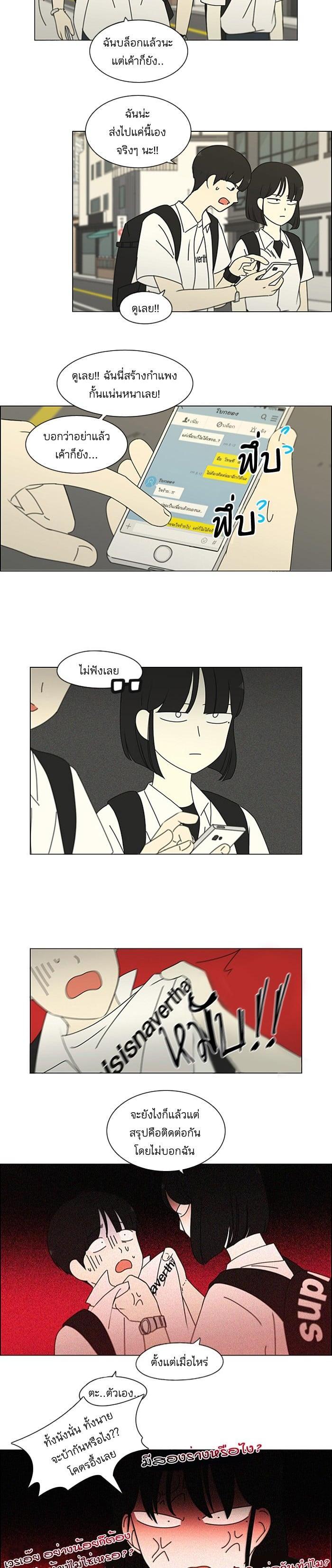 Manga-lc-com อ่านมังงะ อ่านการ์ตูน ออนไลน์ ฟรี Love Revolution รักนี้ต้องปฏิวัติ ตอนที่ 1 2 3 4 5 6 7 8 9 10 11 12 13 14 ฟรี ไม่มีโฆษณา Manga-lc - อ่าน มังงะ อ่าน การ์ตูน ออนไลน์ อ่านมังงะ ฟรี