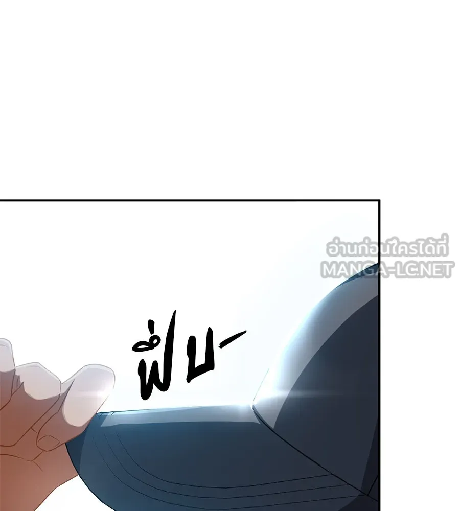 คอลเซ็นเตอร์เปลี่ยนชีวิต ตอนที่ 27 เปิดโปง รูปที่ 183