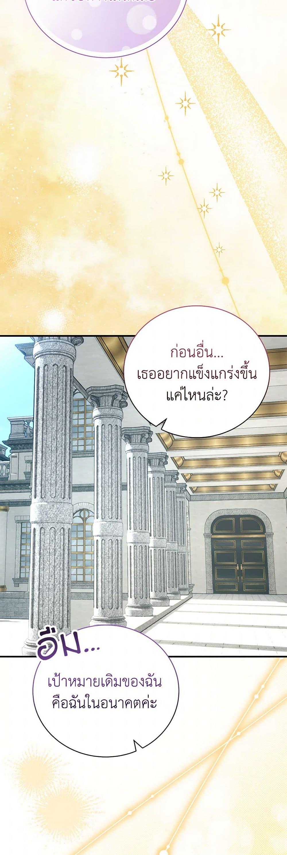 Manga-lc-com อ่านมังงะ อ่านการ์ตูน ออนไลน์ ฟรี Golden Light Gratia, The Child Loved By God ตอนที่ 1 2 3 4 5 6 7 8 9 10 11 12 13 14 ฟรี ไม่มีโฆษณา Manga-lc - อ่าน มังงะ อ่าน การ์ตูน ออนไลน์ อ่านมังงะ ฟรี