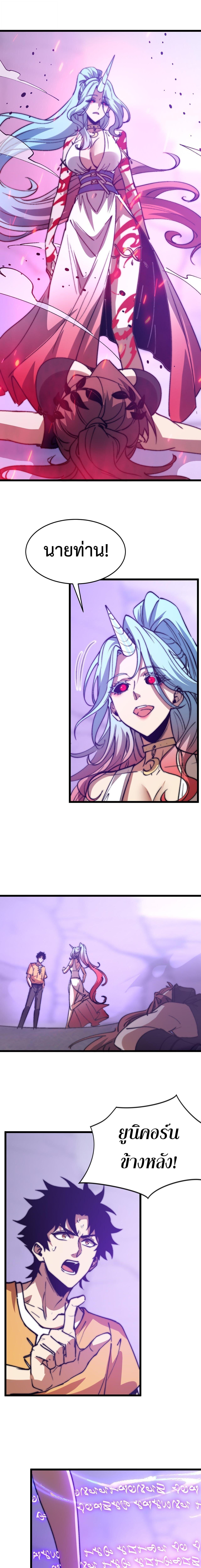 Manga-lc-com อ่านมังงะ อ่านการ์ตูน ออนไลน์ ฟรี Devil Summoner, I Am the Abyss Lord ตอนที่ 1 2 3 4 5 6 7 8 9 10 11 12 13 14 ฟรี ไม่มีโฆษณา Manga-lc - อ่าน มังงะ อ่าน การ์ตูน ออนไลน์ อ่านมังงะ ฟรี