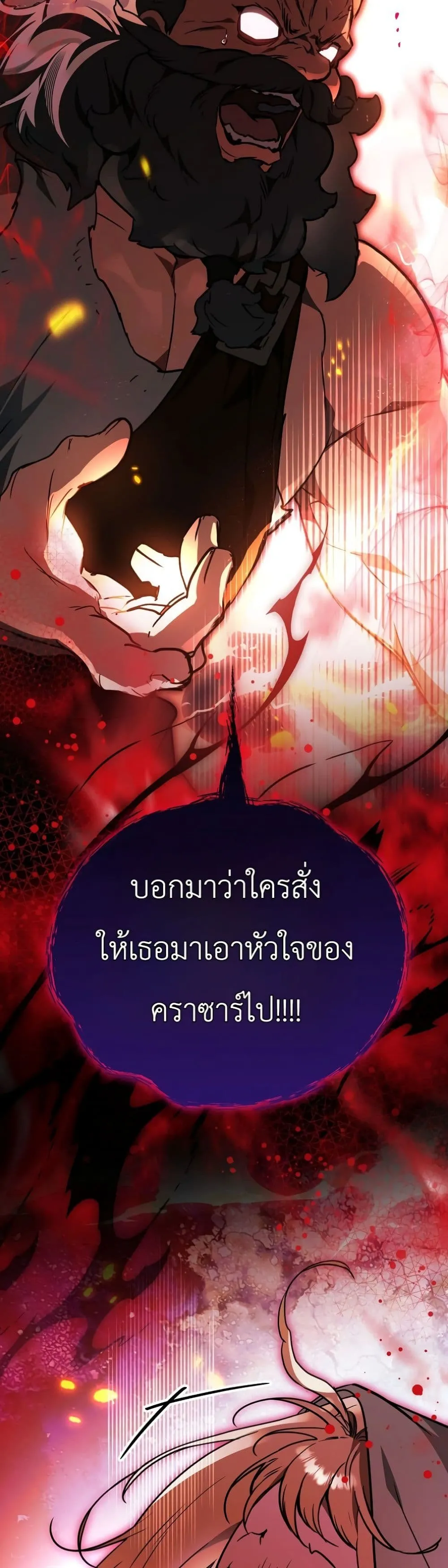 Manga-lc-com อ่านมังงะ อ่านการ์ตูน ออนไลน์ ฟรี Secretly Strong and Searching for My Daddy ตอนที่ 1 2 3 4 5 6 7 8 9 10 11 12 13 14 ฟรี ไม่มีโฆษณา Manga-lc - อ่าน มังงะ อ่าน การ์ตูน ออนไลน์ อ่านมังงะ ฟรี