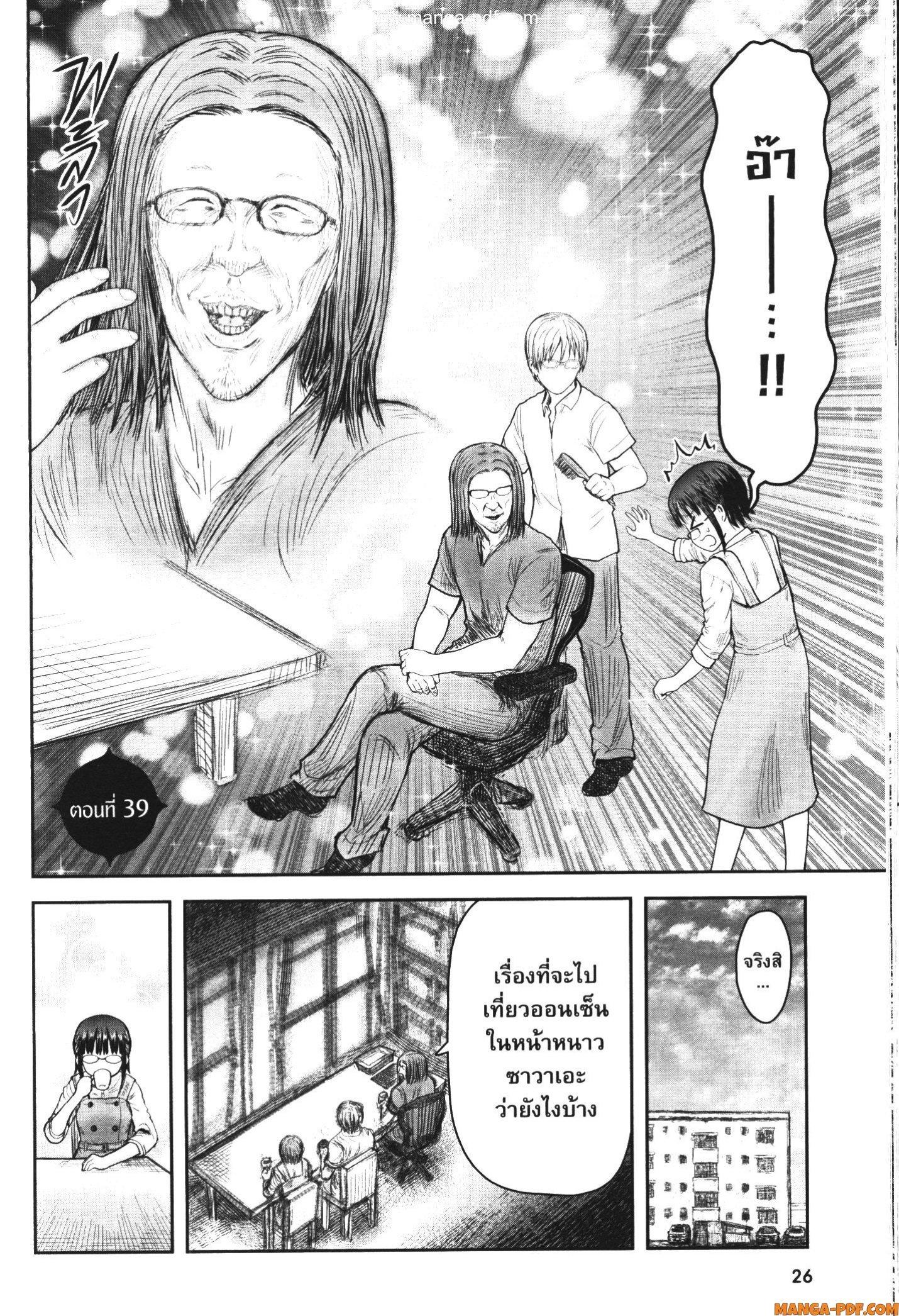 Manga-lc-com อ่านมังงะ อ่านการ์ตูน ออนไลน์ ฟรี Isekai Ojisan ตอนที่ 1 2 3 4 5 6 7 8 9 10 11 12 13 14 ฟรี ไม่มีโฆษณา Manga-lc - อ่าน มังงะ อ่าน การ์ตูน ออนไลน์ อ่านมังงะ ฟรี