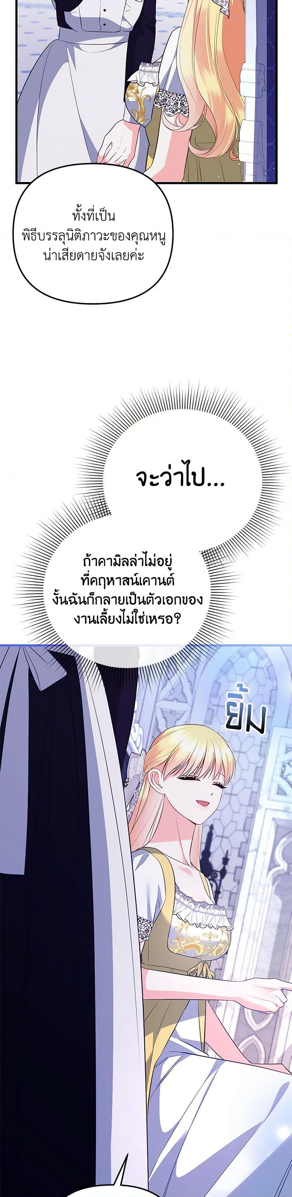 Manga-lc-com อ่านมังงะ อ่านการ์ตูน ออนไลน์ ฟรี I Created a Harem by Accident! ตอนที่ 1 2 3 4 5 6 7 8 9 10 11 12 13 14 ฟรี ไม่มีโฆษณา Manga-lc - อ่าน มังงะ อ่าน การ์ตูน ออนไลน์ อ่านมังงะ ฟรี
