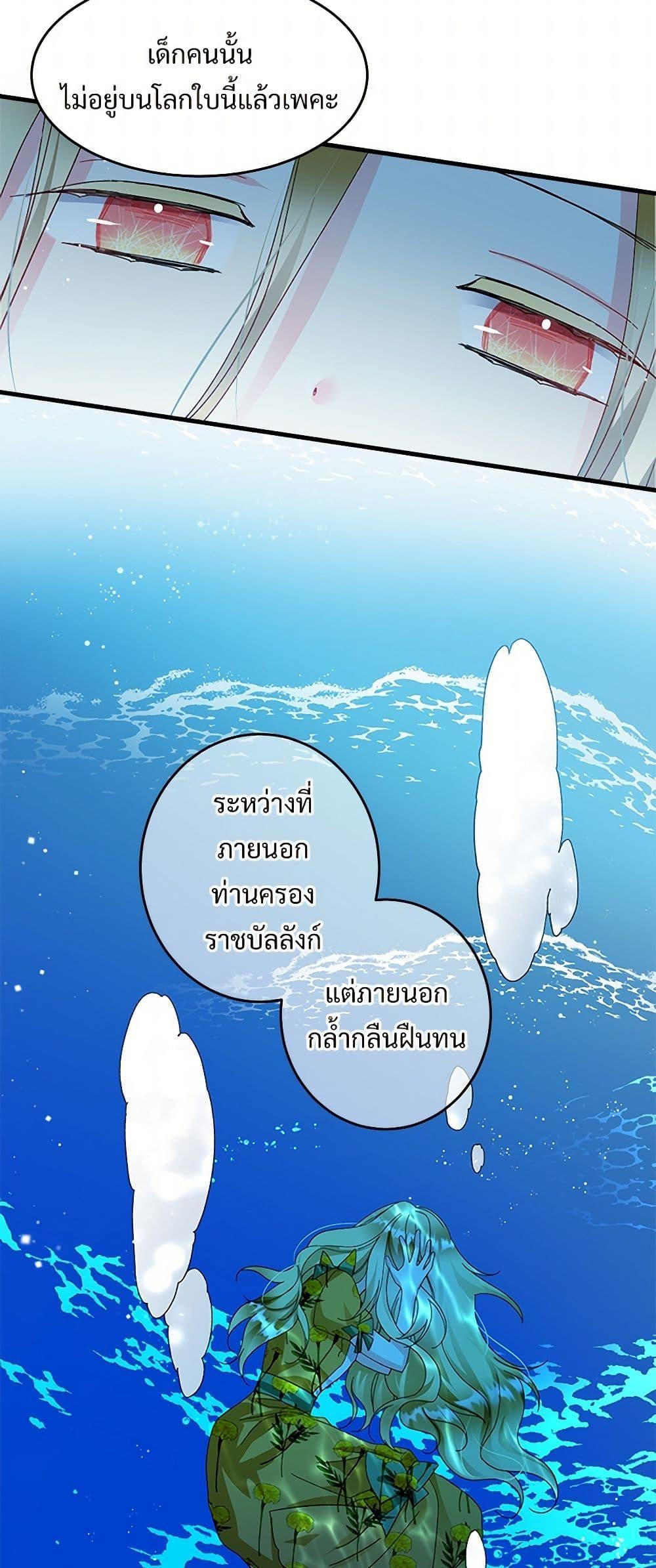 Manga-lc-com อ่านมังงะ อ่านการ์ตูน ออนไลน์ ฟรี The Lady’s Butler ตอนที่ 1 2 3 4 5 6 7 8 9 10 11 12 13 14 ฟรี ไม่มีโฆษณา Manga-lc - อ่าน มังงะ อ่าน การ์ตูน ออนไลน์ อ่านมังงะ ฟรี