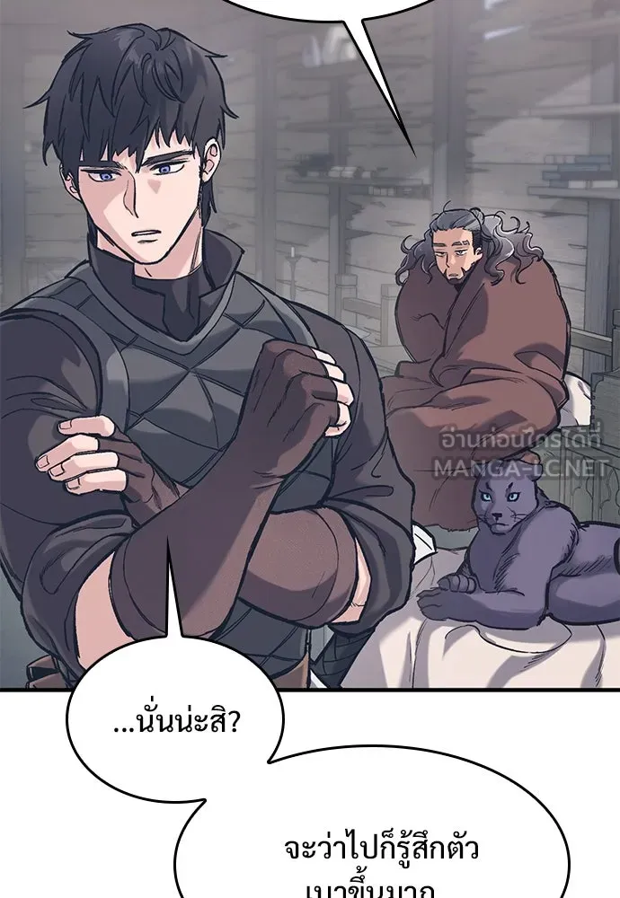 อัศวินวันเดียว ตอนที่ 33 รูปที่ 99