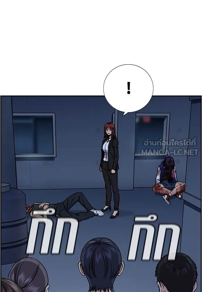 การศึกษาที่แท้จริง ตอนที่ 209 รูปที่ 112