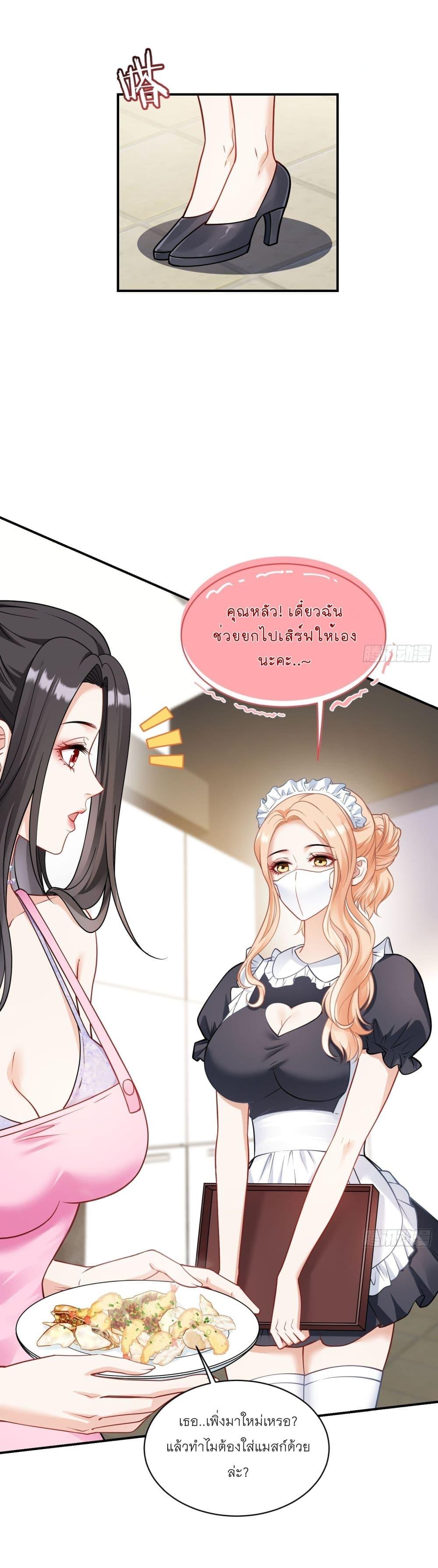 Manga-lc-com อ่านมังงะ อ่านการ์ตูน ออนไลน์ ฟรี Became a Billionaire After Dog Licking Improperly ตอนที่ 1 2 3 4 5 6 7 8 9 10 11 12 13 14 ฟรี ไม่มีโฆษณา Manga-lc - อ่าน มังงะ อ่าน การ์ตูน ออนไลน์ อ่านมังงะ ฟรี