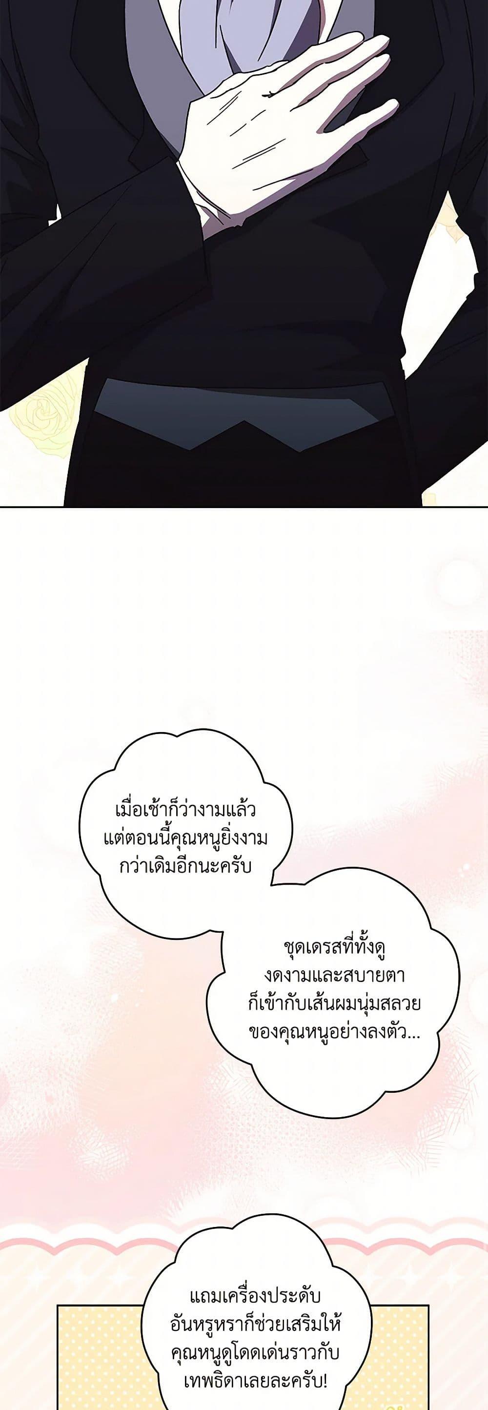Manga-lc-com อ่านมังงะ อ่านการ์ตูน ออนไลน์ ฟรี I Just Want My Happy Ending! ตอนที่ 1 2 3 4 5 6 7 8 9 10 11 12 13 14 ฟรี ไม่มีโฆษณา Manga-lc - อ่าน มังงะ อ่าน การ์ตูน ออนไลน์ อ่านมังงะ ฟรี