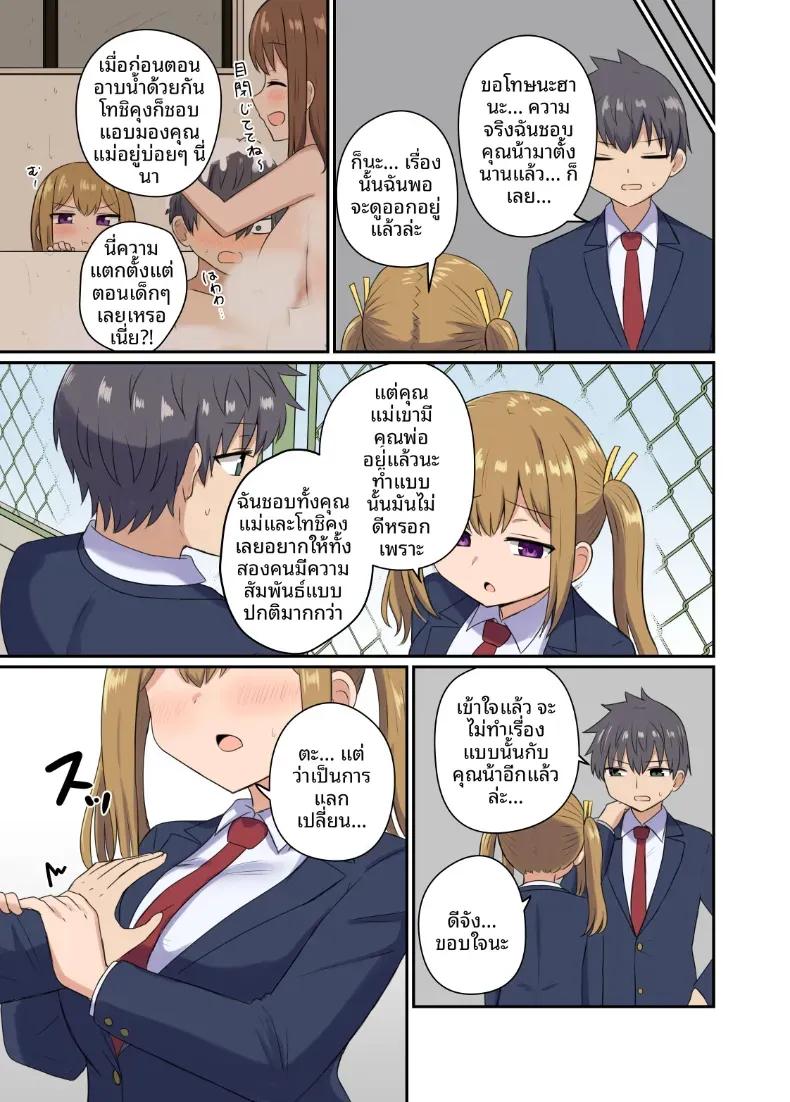Doujin-Lc- อ่าน โดจิน มังฮวา เกาหลี ญี่ปุ่น จีน แปลไทย ความสัมพันธ์อันใกล้ชิดของฉันกับเพื่อนบ้าน (Sensiya) ตอนที่ 1 2 3 4 5 6 7 8 9 10 11 12 13 14 ฟรี ไม่มีโฆษณา อ่าน โดจิน Manhwa เกาหลี ญี่ปุ่น จีน เรามีครบ คัดมาให้เน้นๆ โดจิน 18+ รับประกันความฟินโดย  Doujin Lc