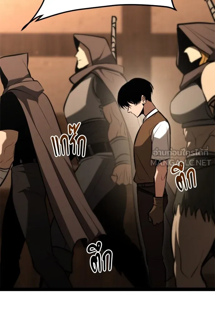 ก็อบลินเลเวล 999 ตอนที่ 3 รูปที่ 210