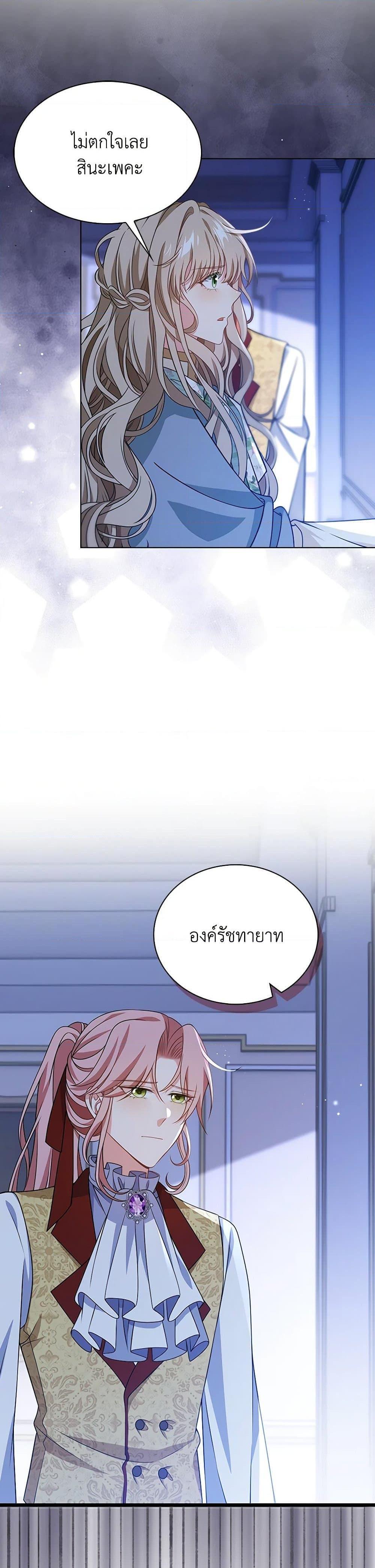Manga-lc-com อ่านมังงะ อ่านการ์ตูน ออนไลน์ ฟรี The Villainess Wants to Go Home ตอนที่ 1 2 3 4 5 6 7 8 9 10 11 12 13 14 ฟรี ไม่มีโฆษณา Manga-lc - อ่าน มังงะ อ่าน การ์ตูน ออนไลน์ อ่านมังงะ ฟรี