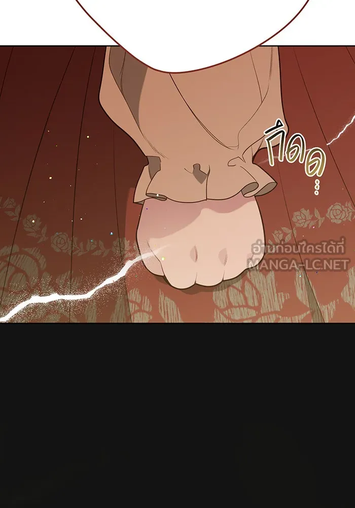 หนูน้อยทรราช ตอนที่ 41 รูปที่ 120