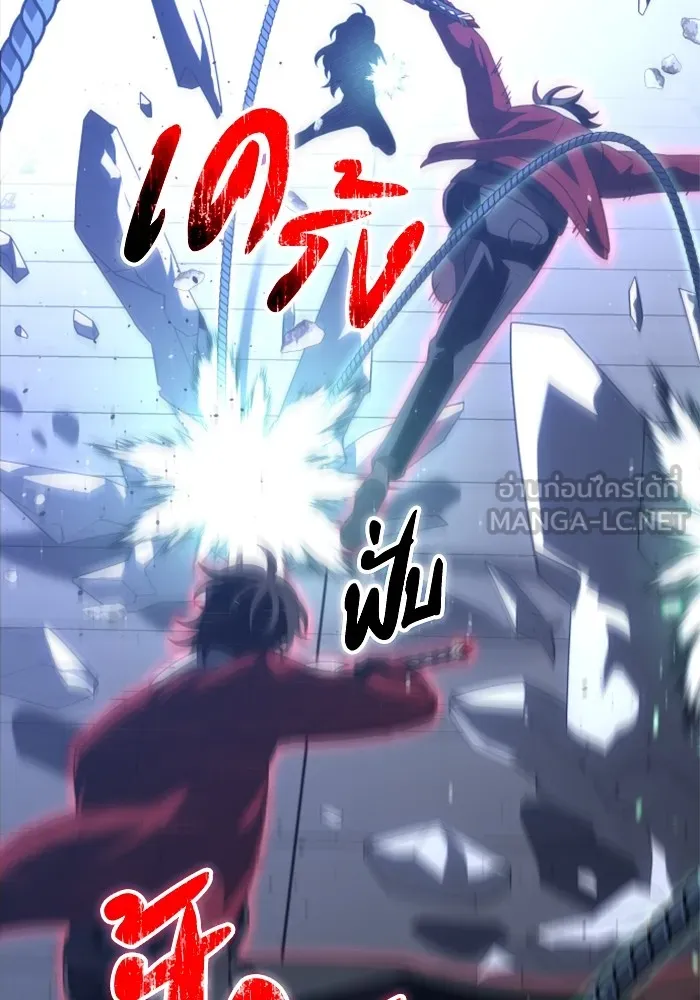 อดีตบอสหอคอย ตอนที่ 48 รูปที่ 114