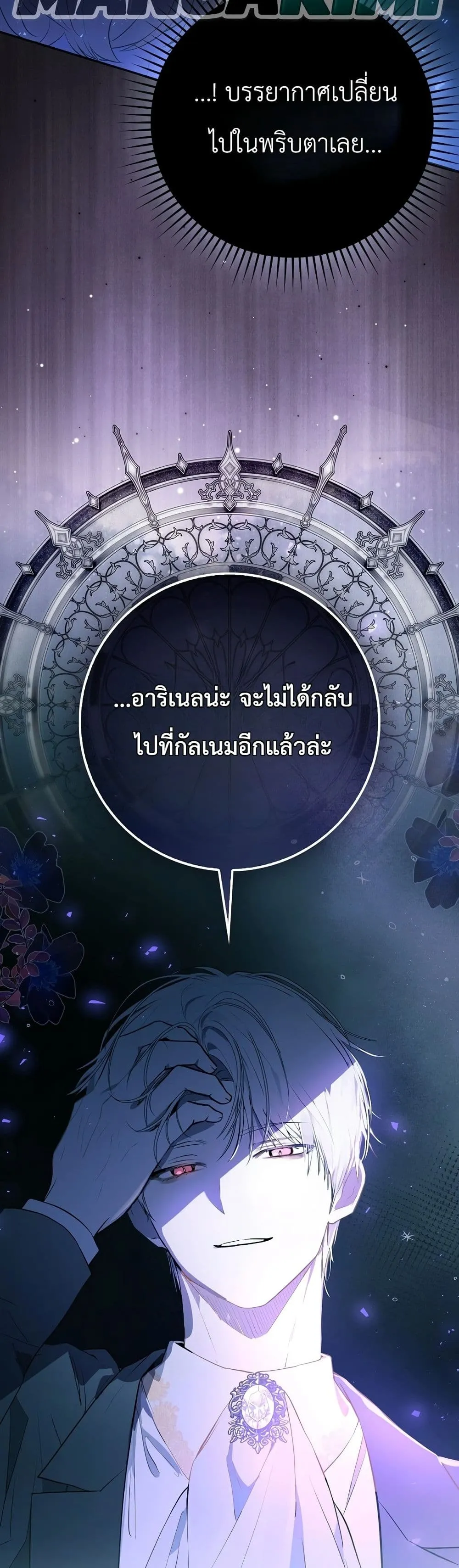 Manga-lc-com อ่านมังงะ อ่านการ์ตูน ออนไลน์ ฟรี Marked as the Tyrant’s Daughter-in-Law ตอนที่ 1 2 3 4 5 6 7 8 9 10 11 12 13 14 ฟรี ไม่มีโฆษณา Manga-lc - อ่าน มังงะ อ่าน การ์ตูน ออนไลน์ อ่านมังงะ ฟรี