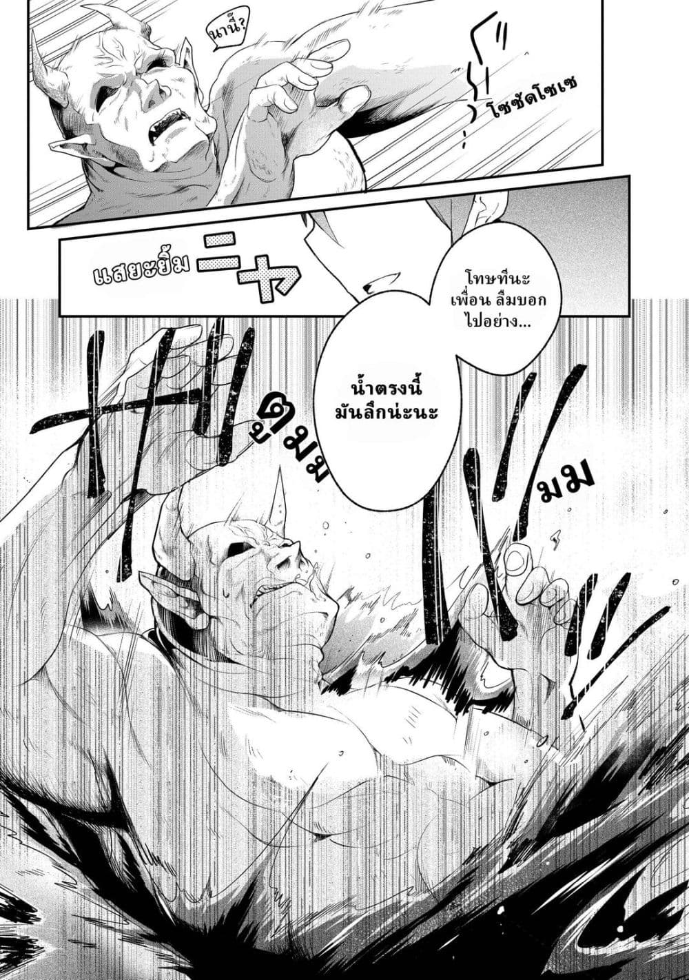 Manga-lc-com อ่านมังงะ อ่านการ์ตูน ออนไลน์ ฟรี Shinja Zero no Megami-sama to Hajimeru Isekai Kouryaku ตอนที่ 1 2 3 4 5 6 7 8 9 10 11 12 13 14 ฟรี ไม่มีโฆษณา Manga-lc - อ่าน มังงะ อ่าน การ์ตูน ออนไลน์ อ่านมังงะ ฟรี