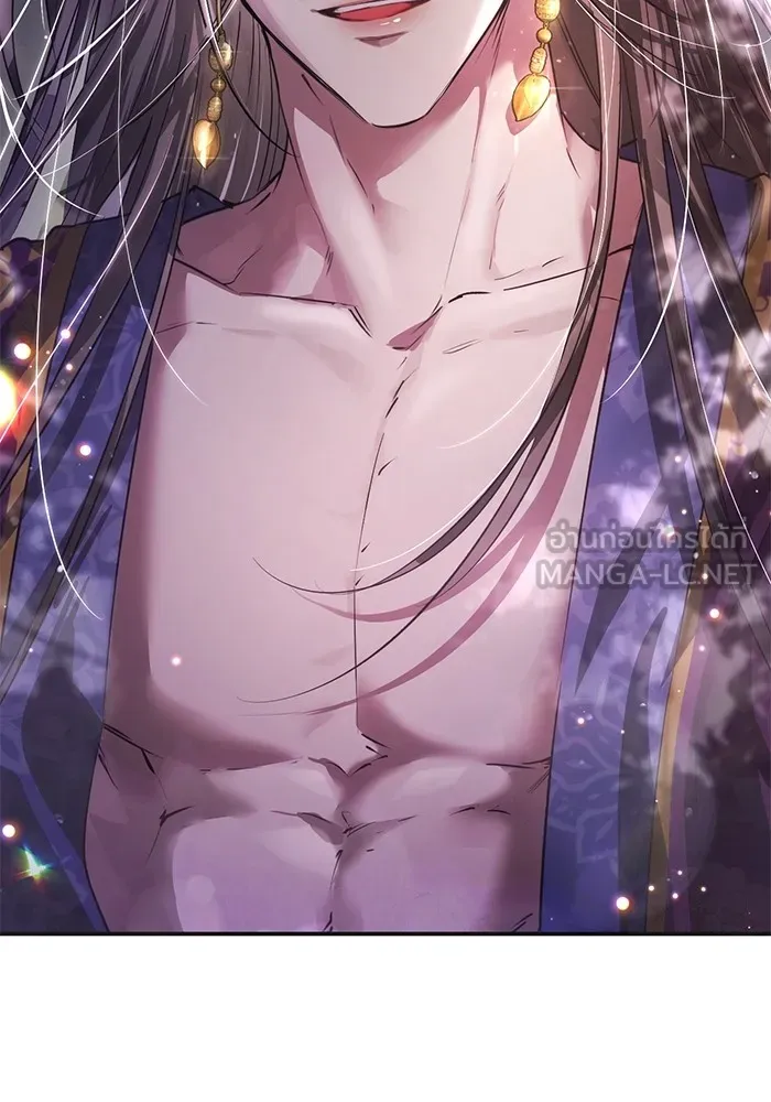 ยามหมาป่าทมิฬเพรียกหา ตอนที่ 2 รูปที่ 33