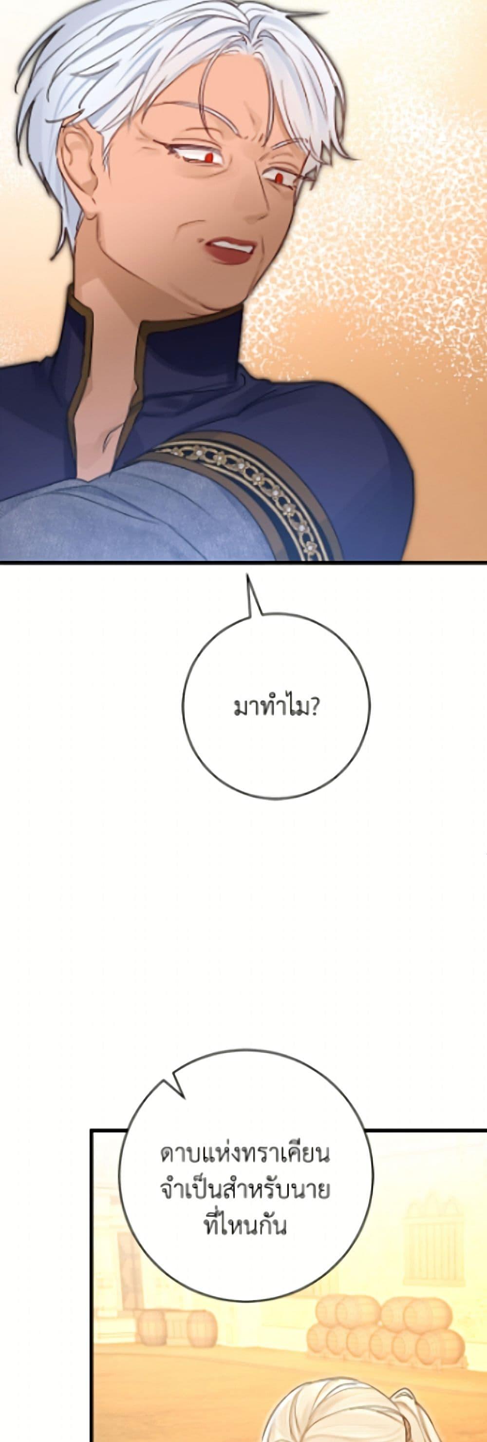 Manga-lc-com อ่านมังงะ อ่านการ์ตูน ออนไลน์ ฟรี The Archduke’s Gorgeous Wedding Was a Fraud ตอนที่ 1 2 3 4 5 6 7 8 9 10 11 12 13 14 ฟรี ไม่มีโฆษณา Manga-lc - อ่าน มังงะ อ่าน การ์ตูน ออนไลน์ อ่านมังงะ ฟรี